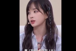 史上最昂贵!王冰冰:算一笔账,赴美观世界杯至少需2-3万人民币