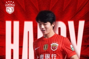 今日是海港足球俱乐部一线队球员鲍世蒙的生日,祝愿他生日愉快