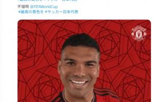 巴西球迷转变态度!中场休息时对卡塞米罗有怨言,进球后纷纷排队致歉
