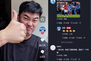 意外联动!陈赫力挺哈兰德:实力惊人!哈兰德评论区热议